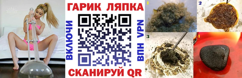 Как найти наркотики Россошь Канабис  Меф мяу мяу  A PVP  ГАШИШ  Кокаин 