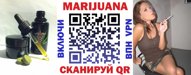 магазин продажи наркотиков  Россошь  Canna-Cookies конопля 