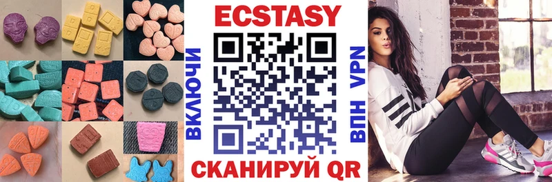 купить   Россошь  ЭКСТАЗИ VHQ 