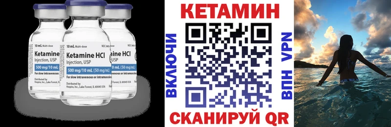 Кетамин ketamine  цены наркотик  Россошь 
