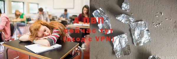 кокаин VHQ Кулебаки