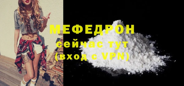 MESCALINE Аркадак