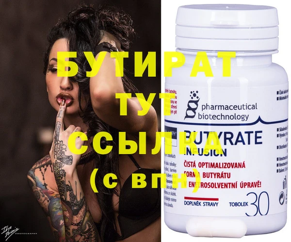 MESCALINE Аркадак