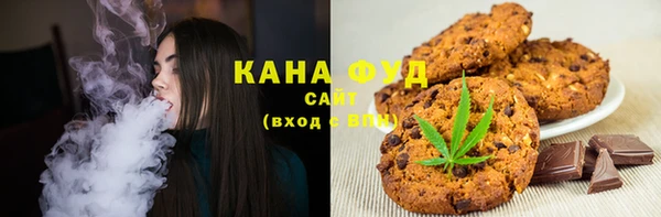 каннабис Армянск