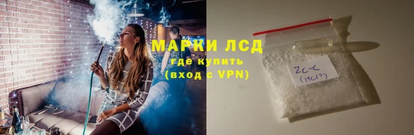 MESCALINE Аркадак