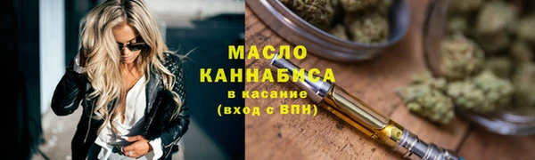 трава Арсеньев