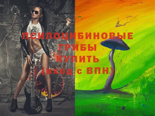 каннабис Куйбышев
