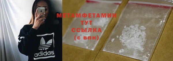 трава Арсеньев
