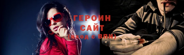 кокаин VHQ Кулебаки