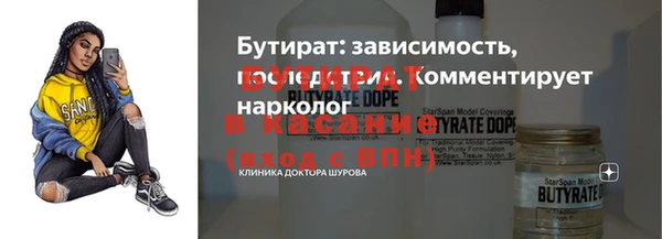 каннабис Армянск