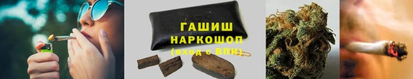 трава Арсеньев