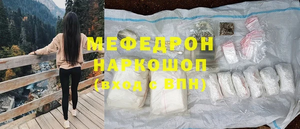 MESCALINE Аркадак