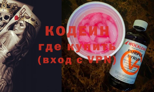 MESCALINE Аркадак