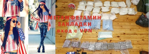 MESCALINE Аркадак