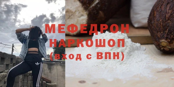 трава Арсеньев