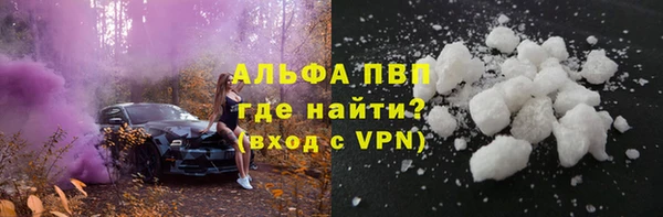 трава Арсеньев