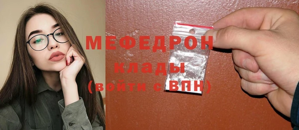 MESCALINE Аркадак