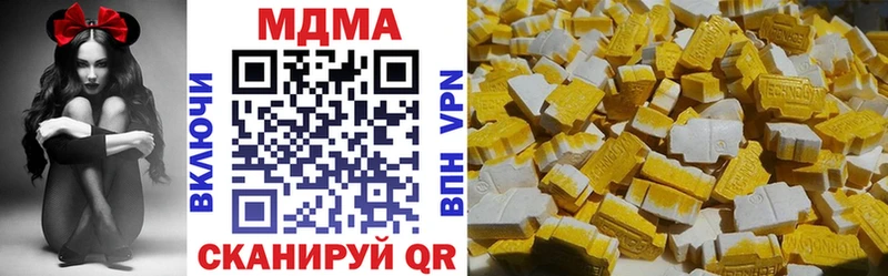 MDMA VHQ Россошь