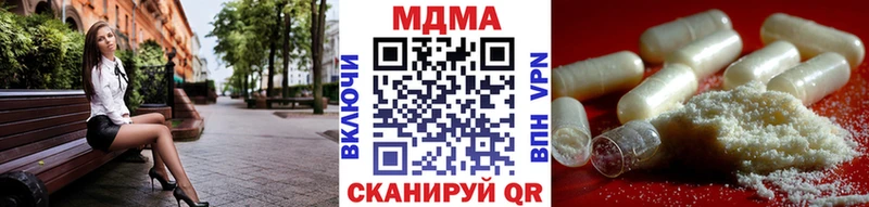 MDMA Molly  Россошь 
