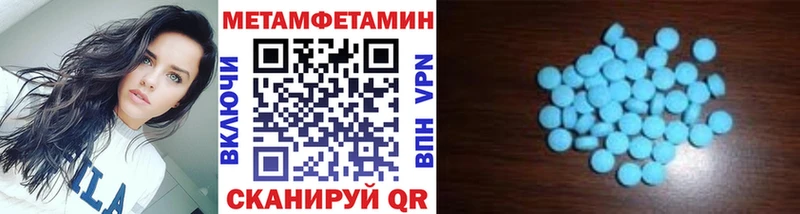 как найти закладки  Россошь  Первитин пудра 