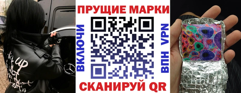 купить наркотики сайты Россошь Наркотические марки 1500мкг