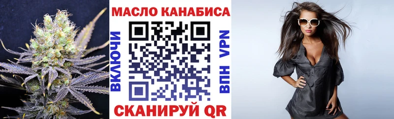 ТГК вейп  МЕГА ONION  Россошь 
