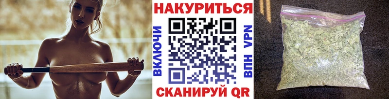 МАРИХУАНА план  ссылка на мегу как зайти  Россошь  дарнет шоп 